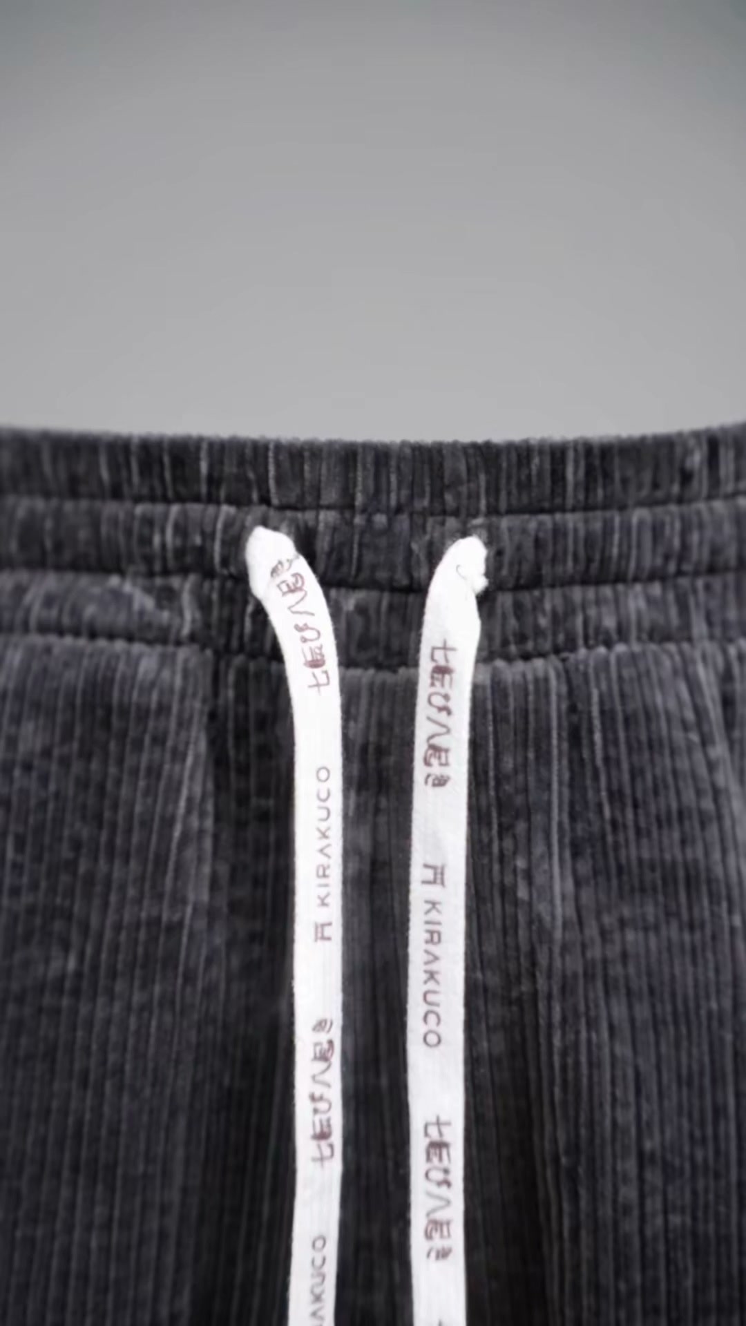 Cordhose