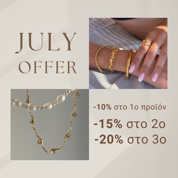 July Offer