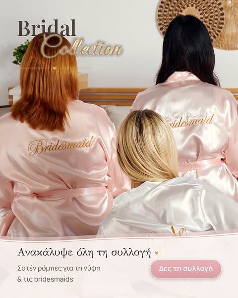 Bridal Collection 2026