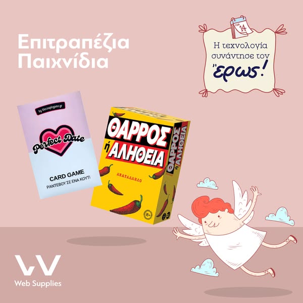 Ανακάλυψέ την εδώ