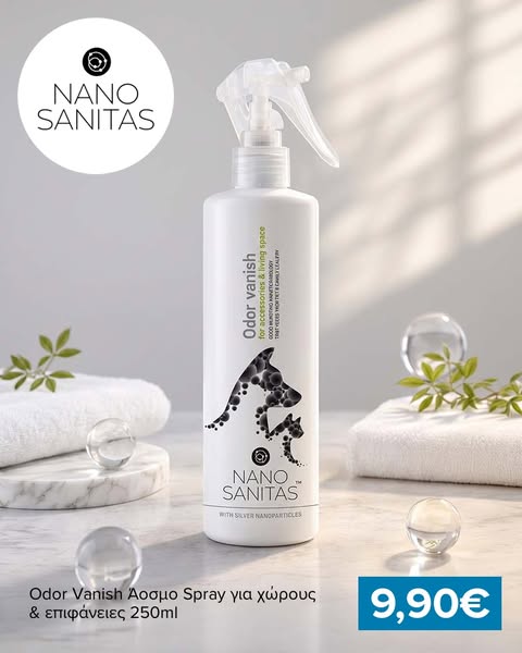 Odor Vanish Άοσμο Spray για χώρους & επιφάνειες 250ml