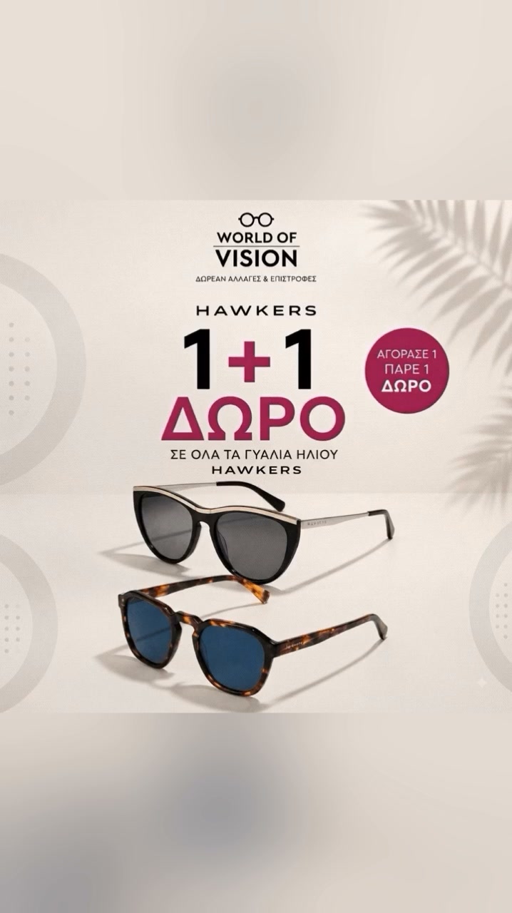Hawkers 1+1