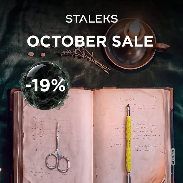 Sale (UNIQ)