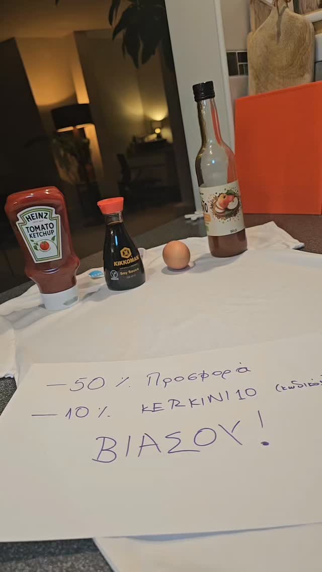 Μάθε περισσότερα!