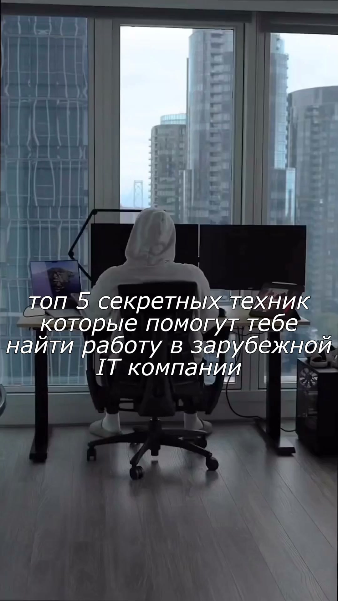 Подписывайся