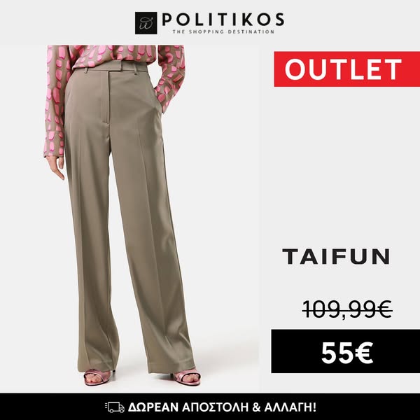 Taifun Γυναικείο Παντελόνι Γκρι Πολυεστέρας Ελαστάνη