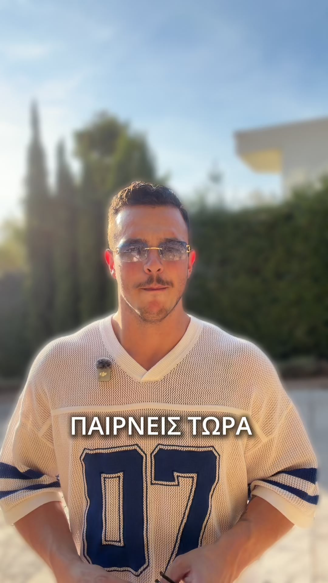 1+1 Γυαλί Ηλίου Δώρο και -30% Έκπτωση