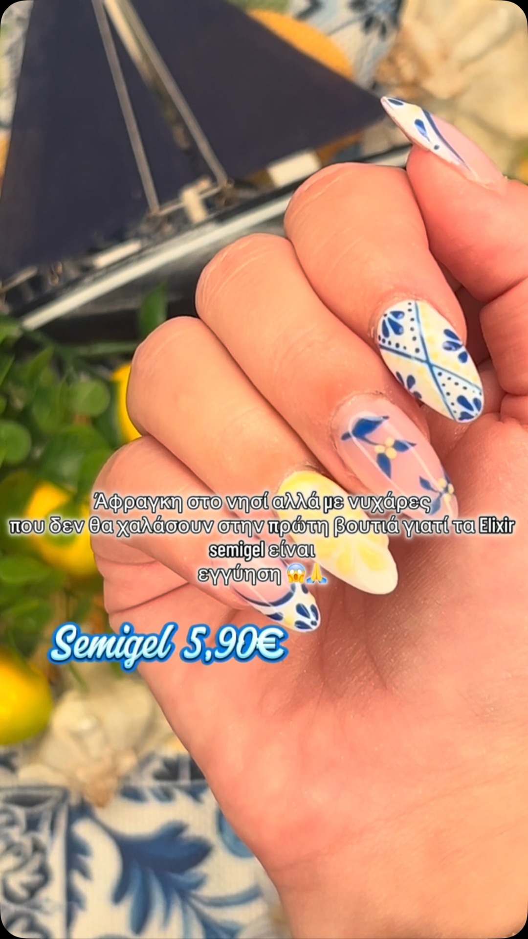 Anúncio de Elixir MakeUp