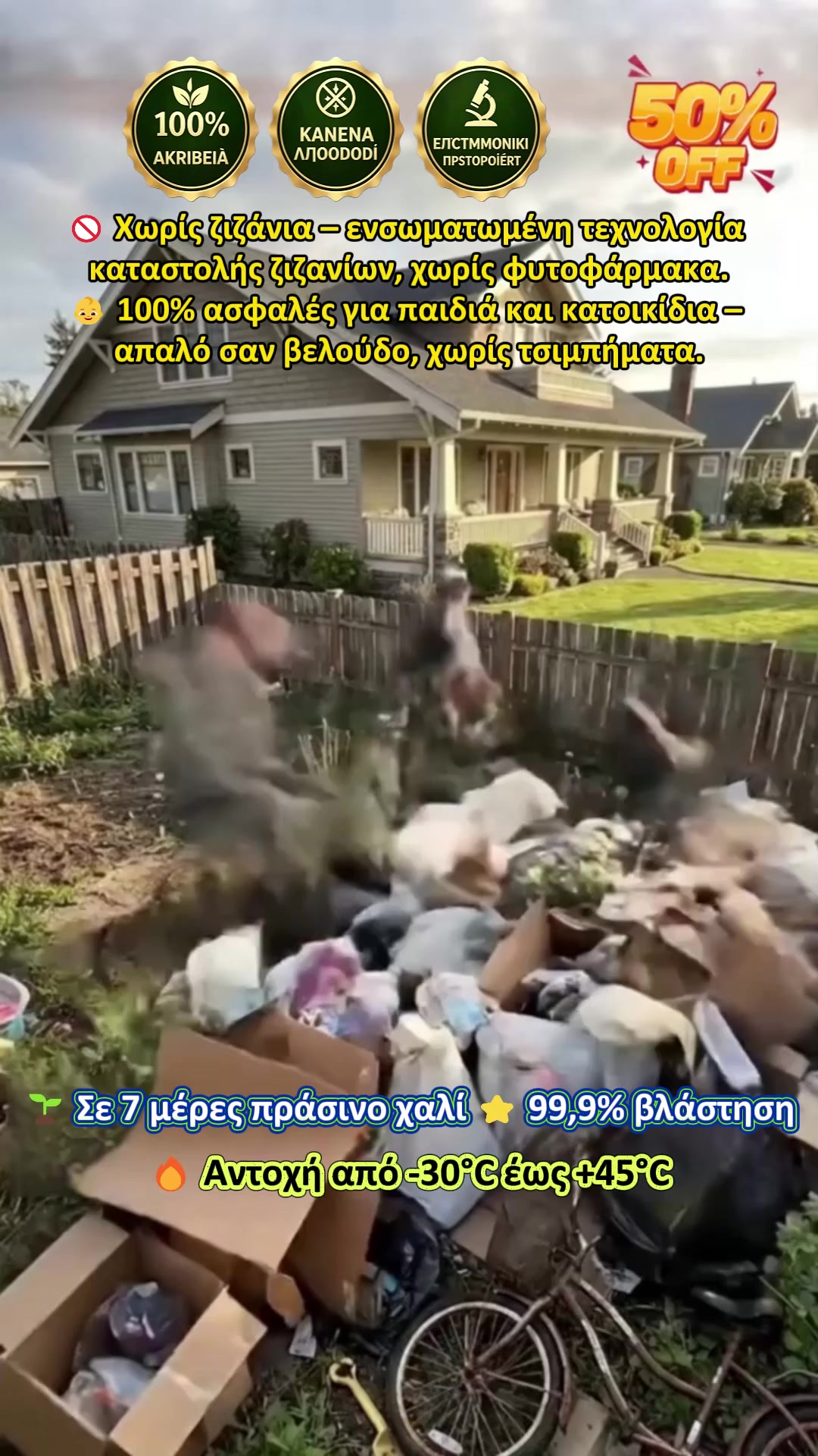 Anúncio de Feelhappiy-4