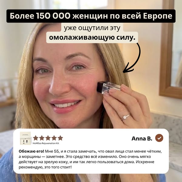 Купите 1, получите 2 — полный уход за вашей кожей