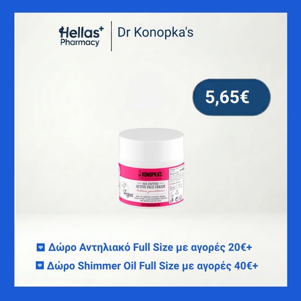 DR.KONOPKA'S FACE CREAM CALMING 50 ML