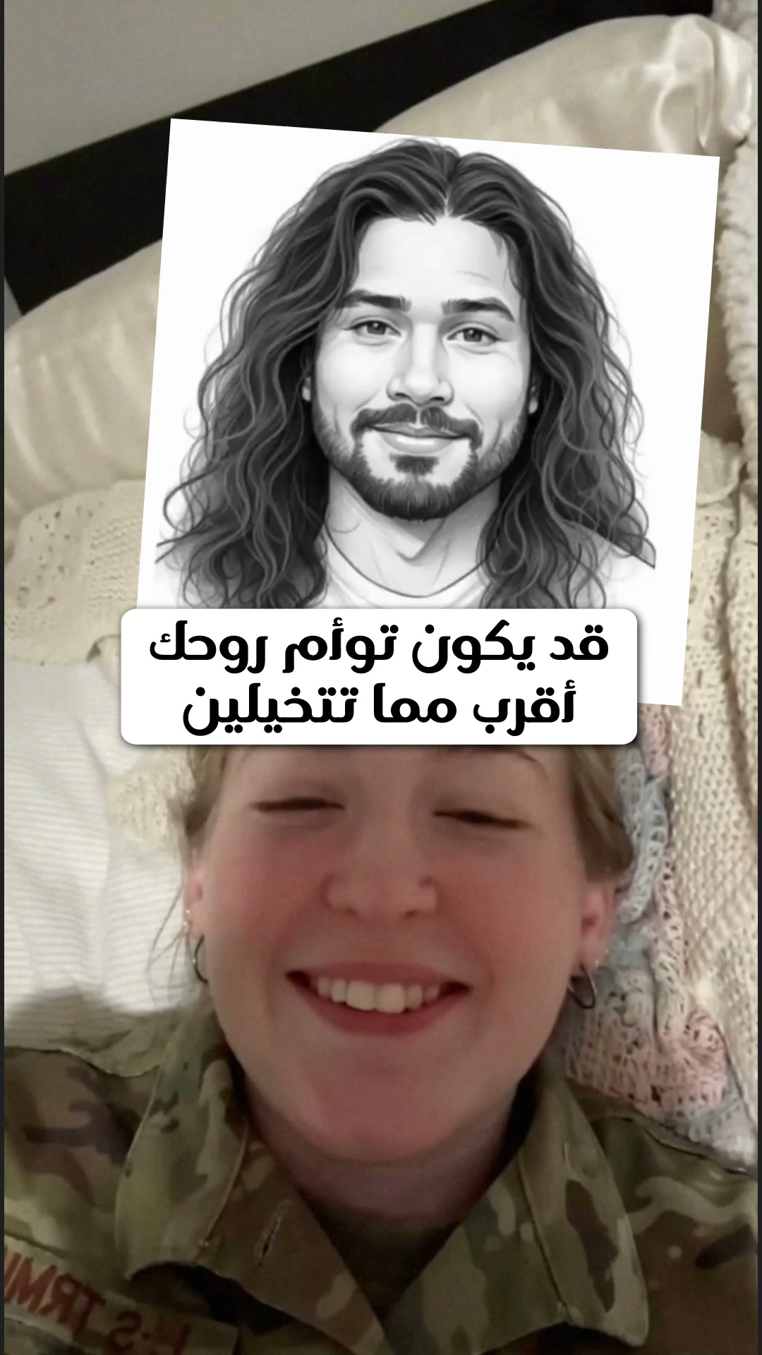 اكتشفي أسرار نجومك
