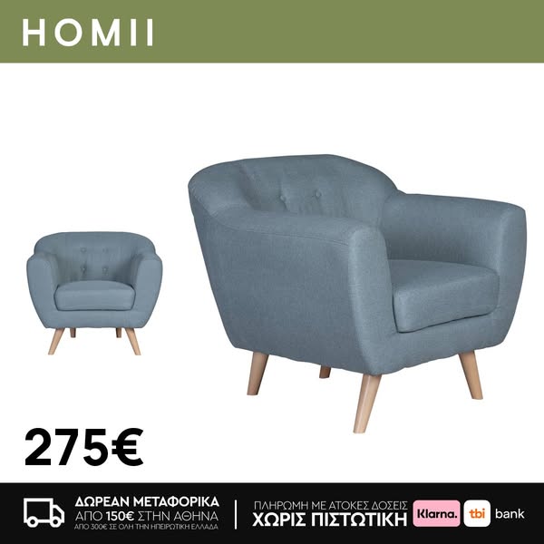 Homii