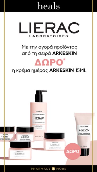 Δώρο με ΚΑΘΕ αγορά