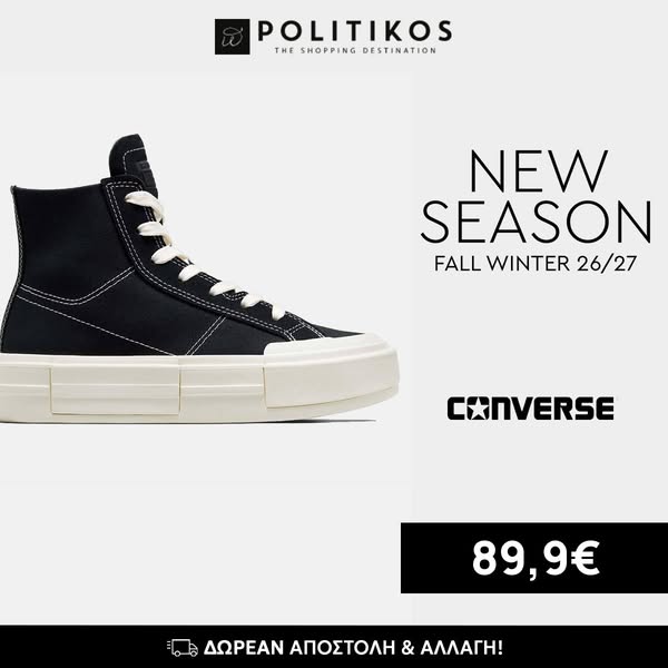 Converse Unisex Sneakers Με Αντικραδασμική Προστασία Ortholite Μαύρο Ύφασμα