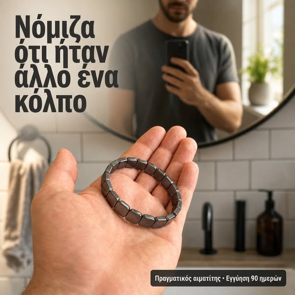 40% ΕΚΠΤΩΣΗ ΣΗΜΕΡΑ