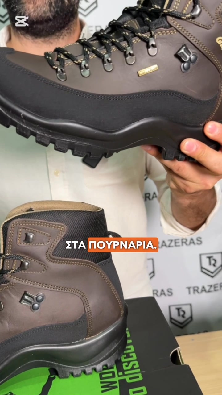 Αδιάβροχα Μποτάκια Grisport 10674 – Μόνο 69,99€ + ΔΩΡΟ κάλτσες!