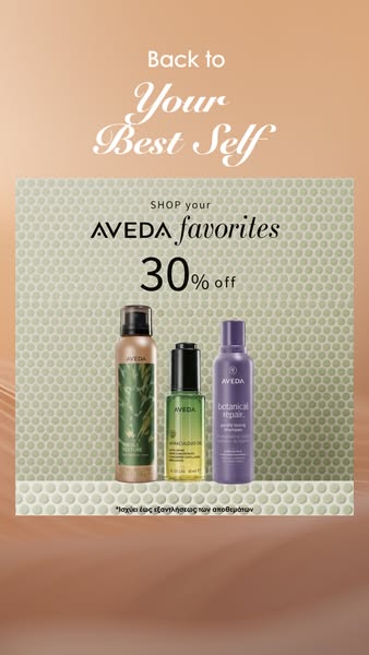 Aveda 30% Off