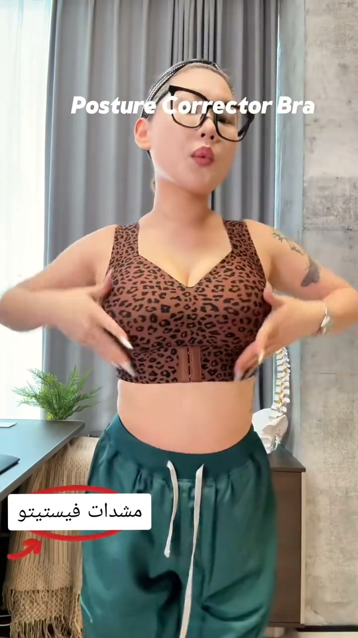Anúncio de Teepors