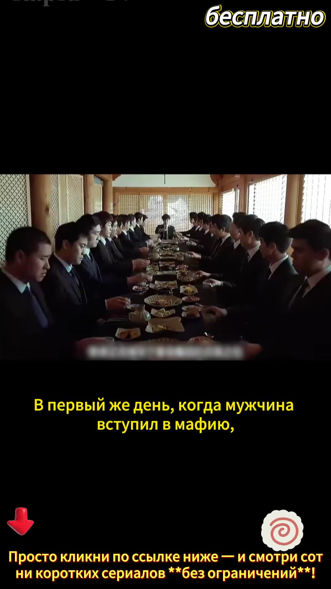 Смотреть сериал бесплатно