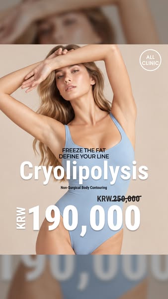 Cryolipolysis · 2 Pads