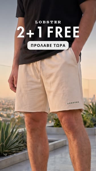 Έως - 40%