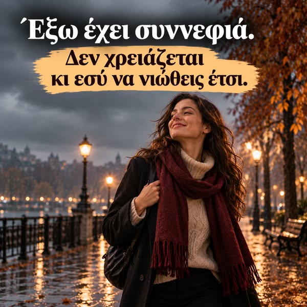 Διάβασέ το, αν υποφέρεις από πρήξιμο και κόπωση