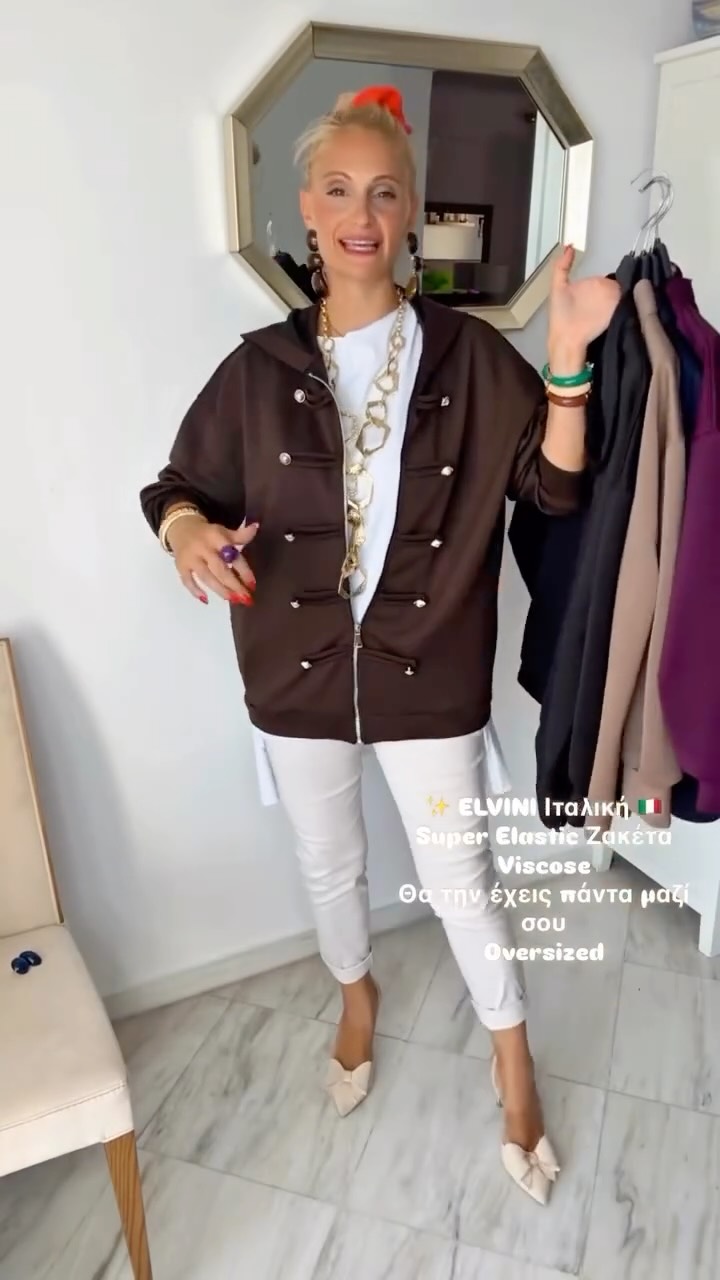 Anúncio de Jeannel Boutique