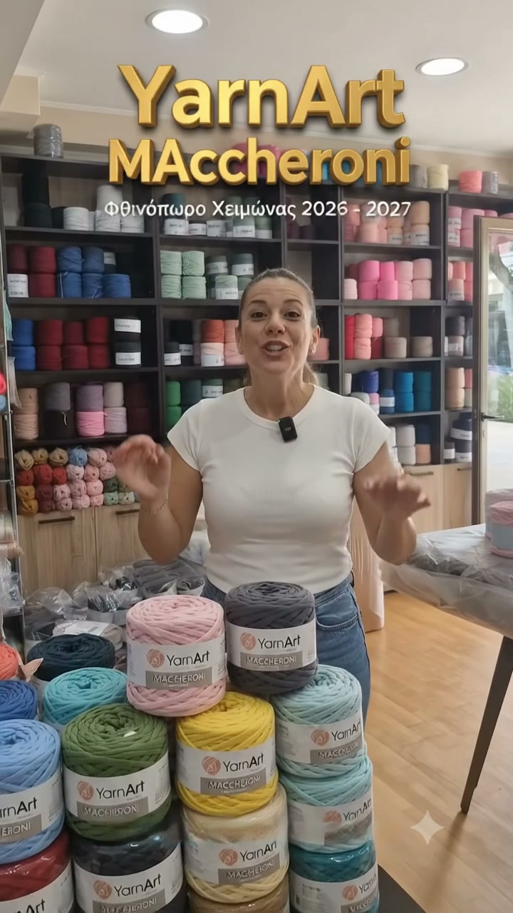 Anúncio de xrisoxeres.gr