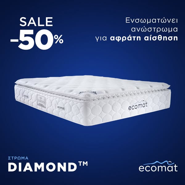 Εγγύηση 10 χρόνια!