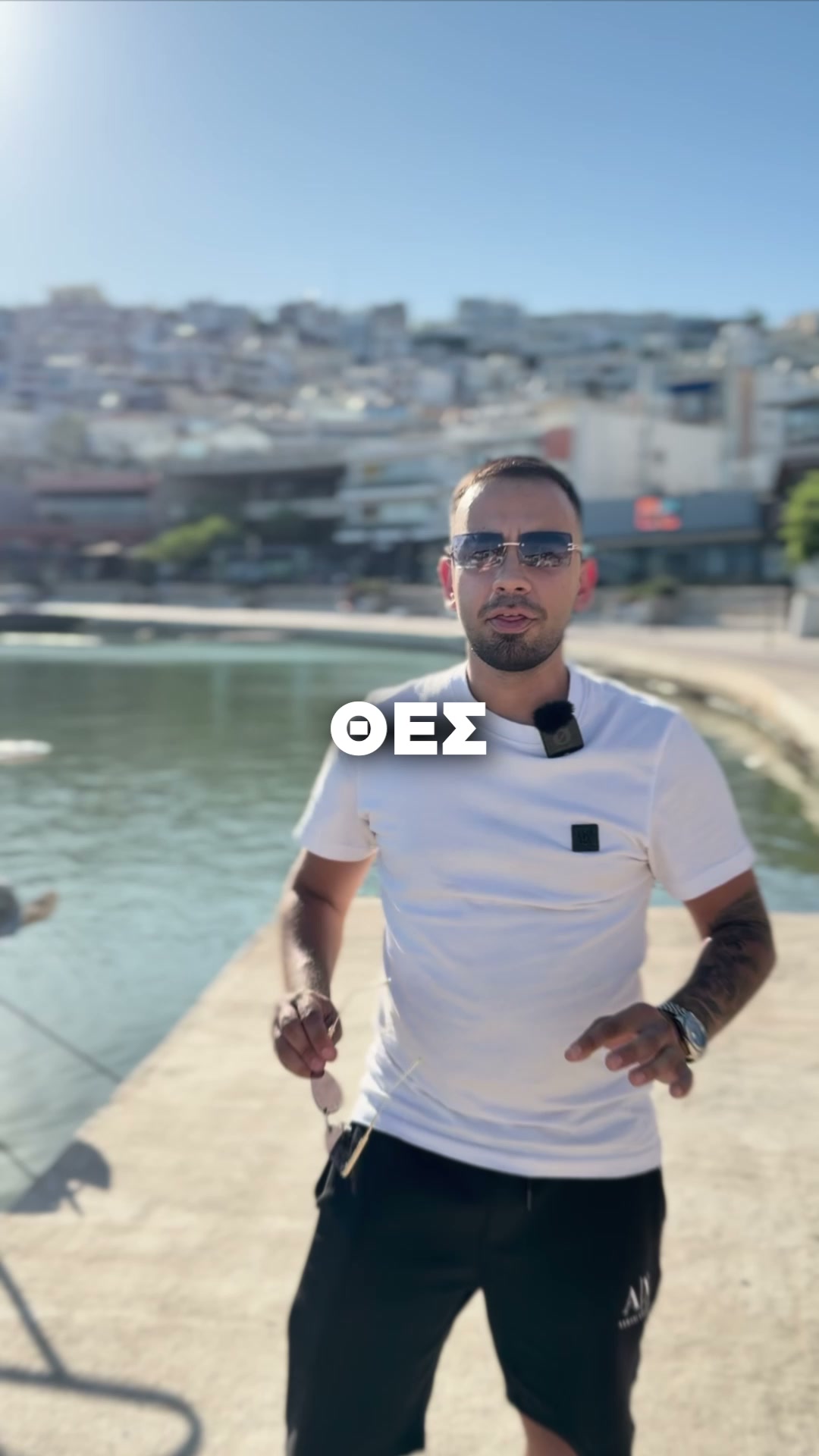 Βρες το τώρα με 1+1 μόνο 29,90€ + Δωρεάν Μεταφορικά