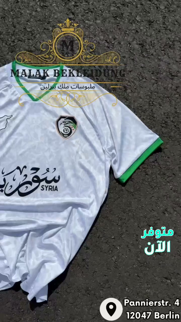 Anúncio de ملبوسات المللك Malaak Bekleidung
