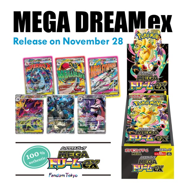 Get Your Mega Dream ex!