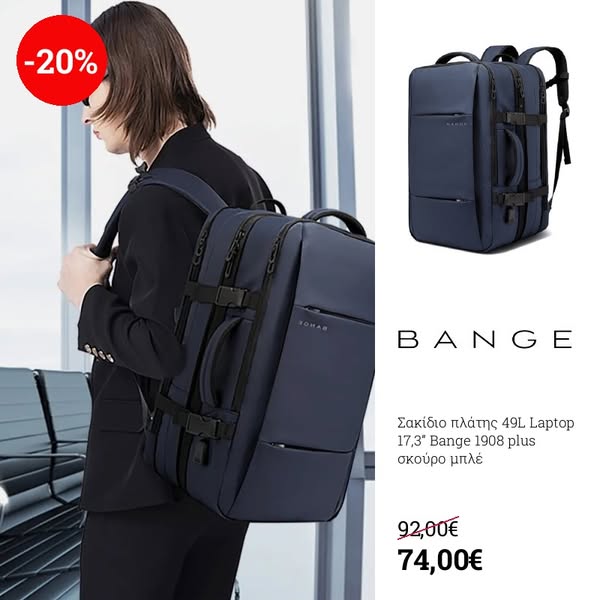 Σακίδιο πλάτης 49L Laptop 17,3” Bange 1908 plus σκούρο μπλέ