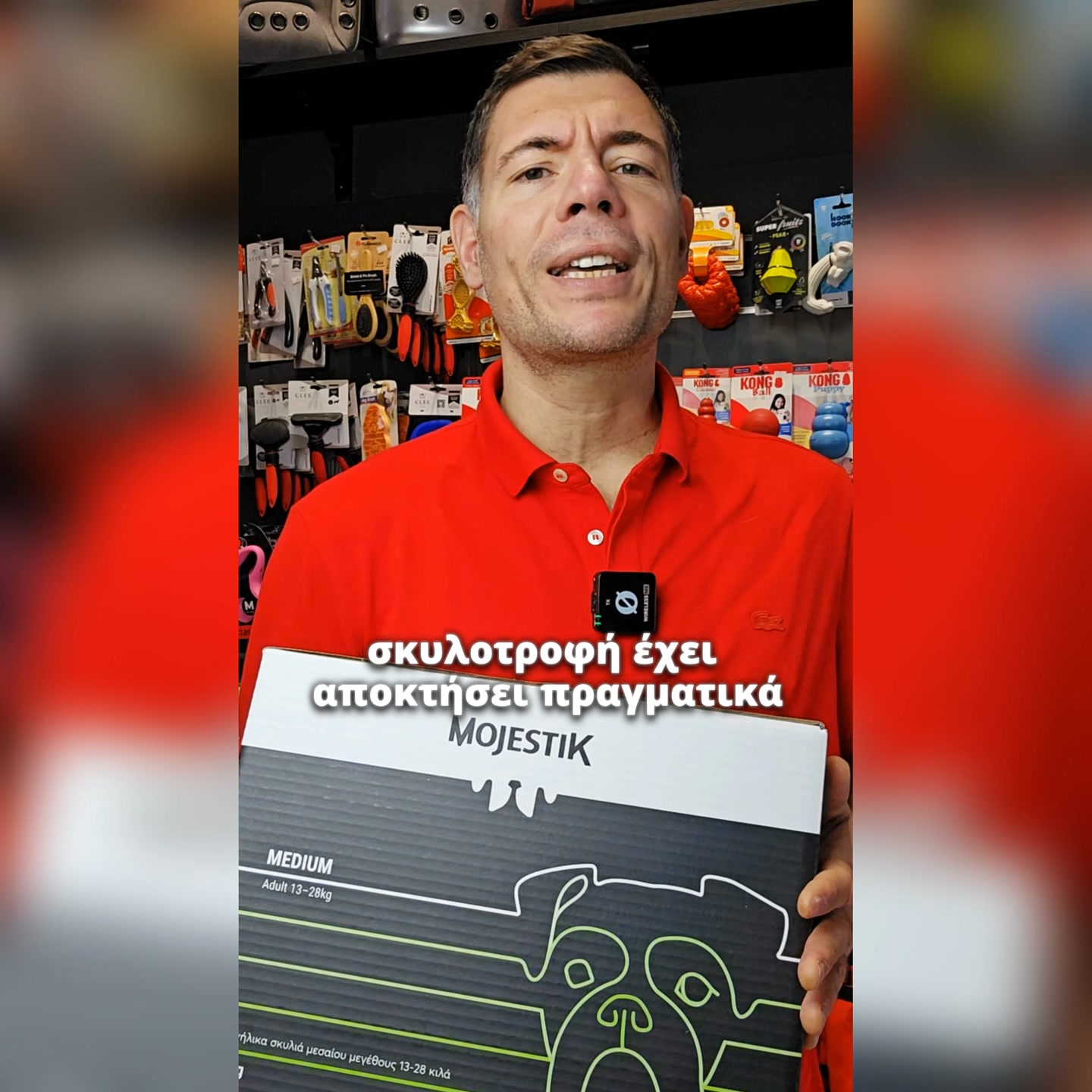 Ανακάλυψέ την εδώ