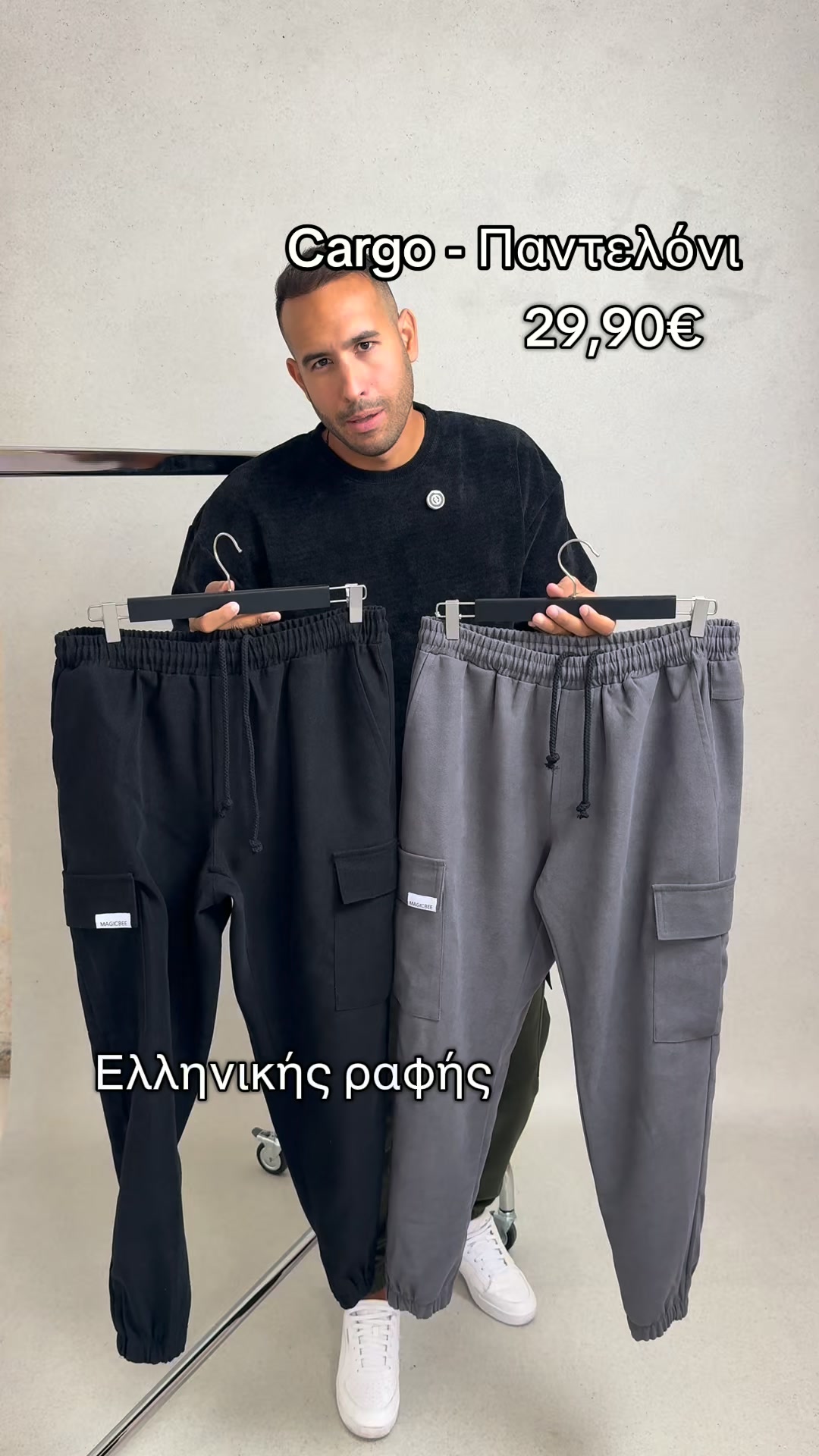 Fall–Winter Collection 26/27
