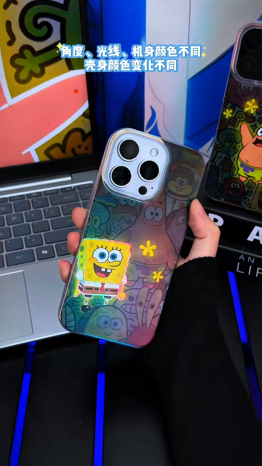 SpongeBob Bikini Bottom Fish Phone Case