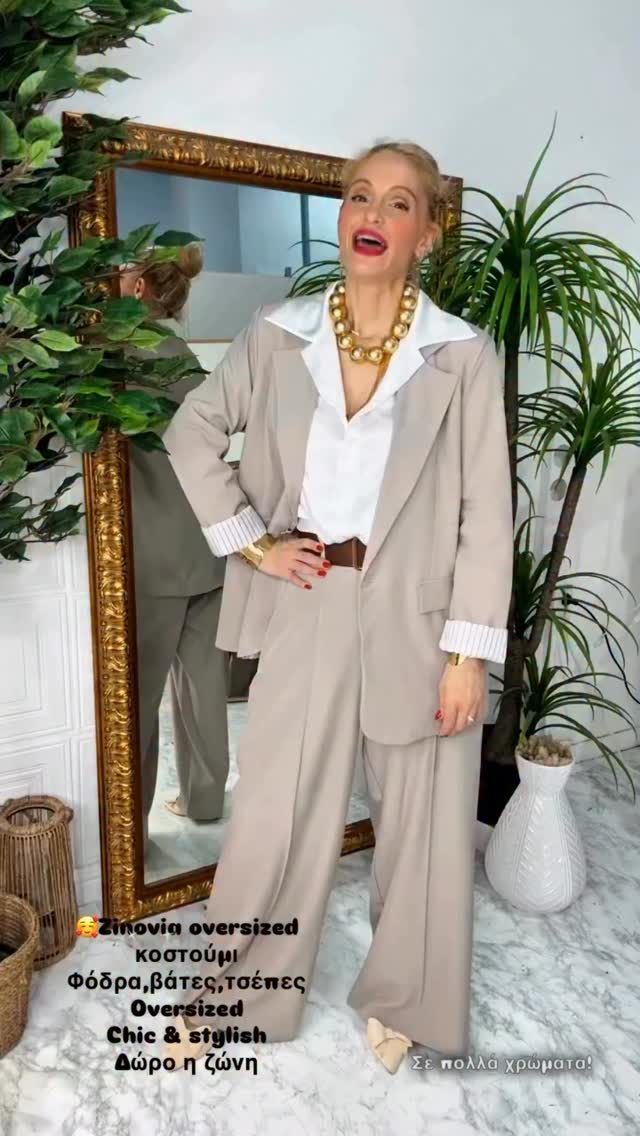 Anúncio de Jeannel Boutique