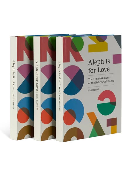 Start the new year with Aleph Is for Love.
