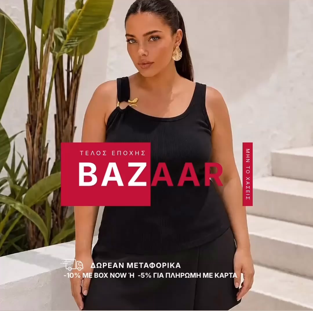 DM Plus Size Creations
