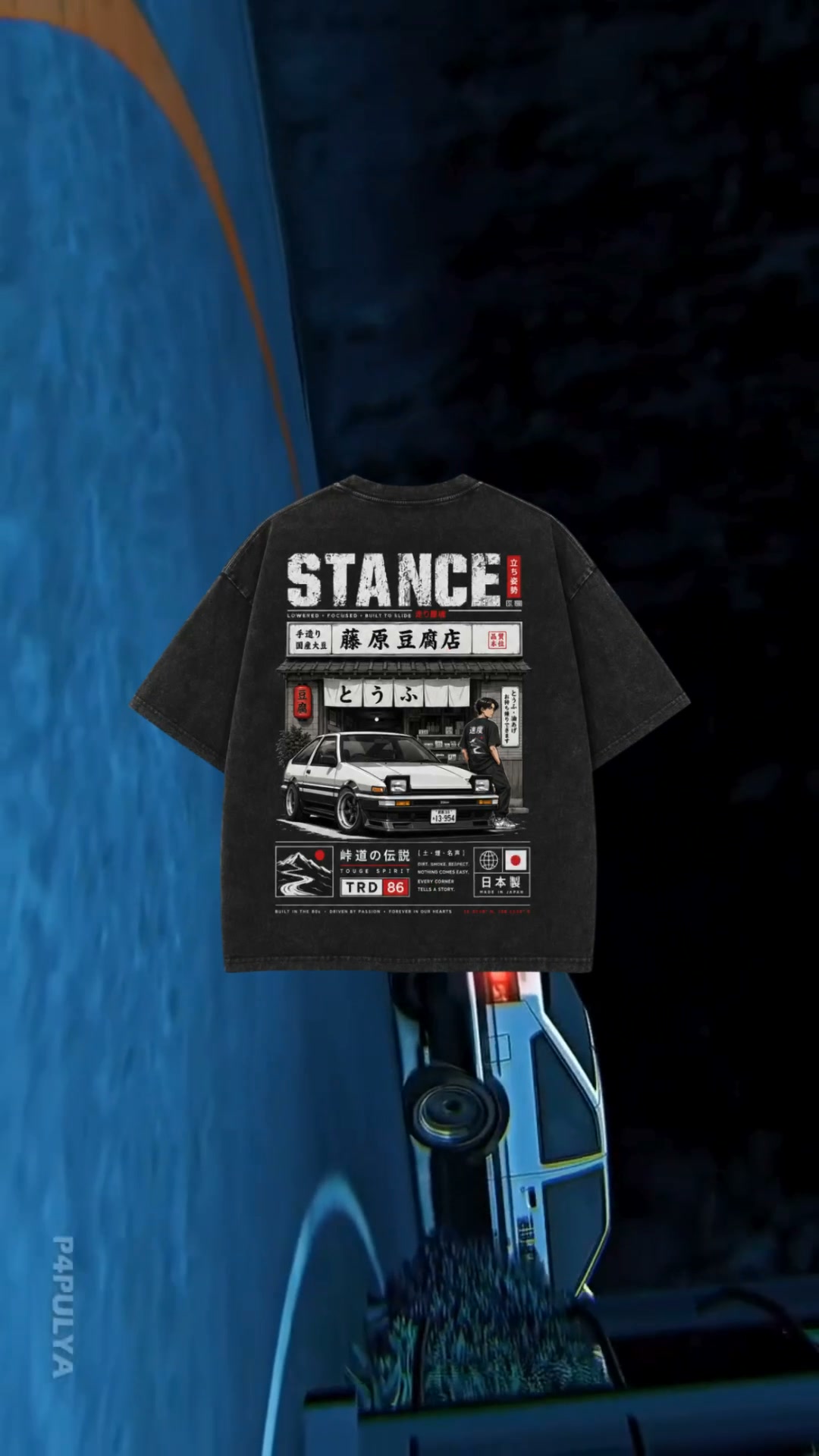 50% Off | While Stock Lasts