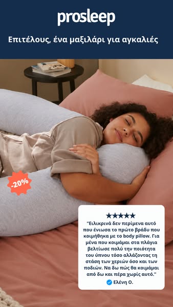 SUMMER SALE!