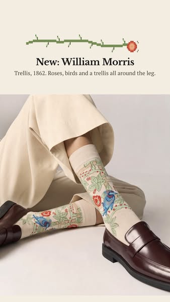 Trellis by William Morris (1862)