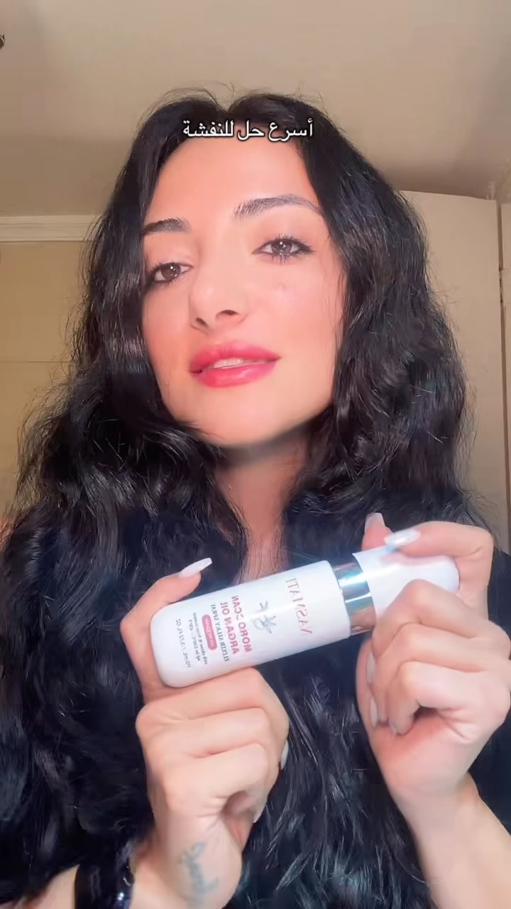 Anúncio de Nasmati