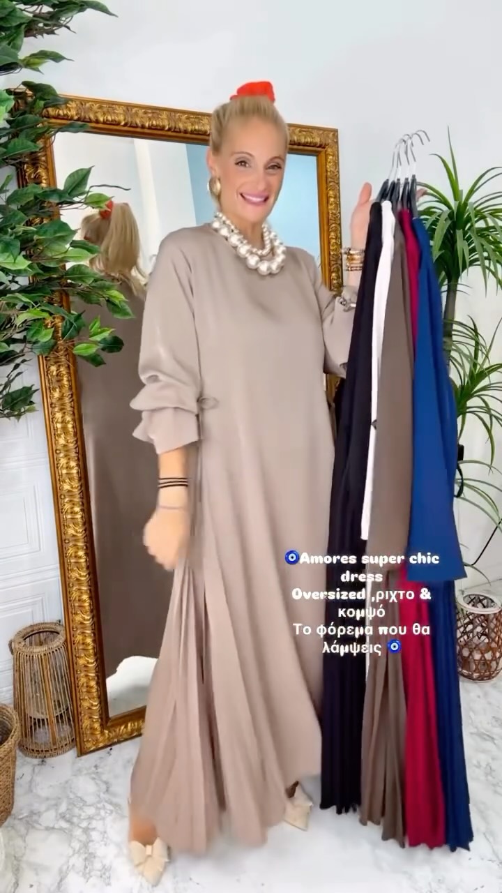 Anúncio de Jeannel Boutique