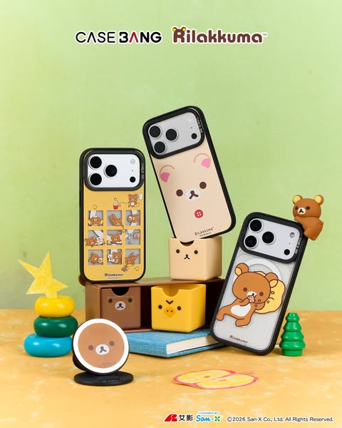 Rilakkuma Cozy Vibes