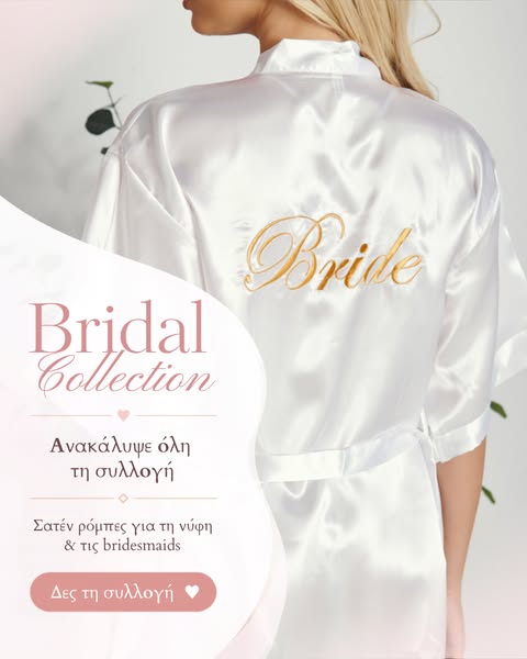 Bridal Collection 2026