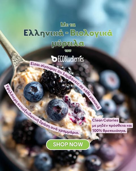 Clean Calories: Η Έξυπνη Επιλογή για το Σώμα σου.