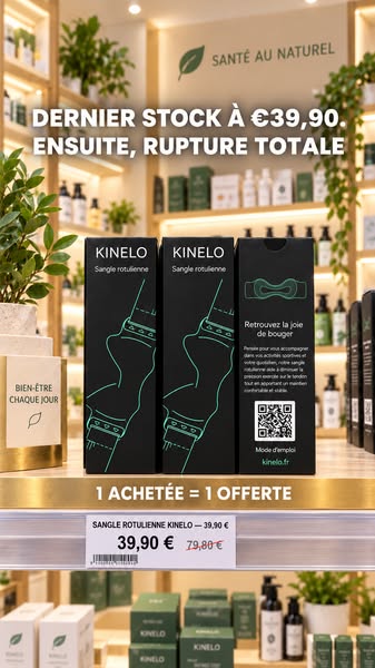 Tarif réduit sur le stock actuel