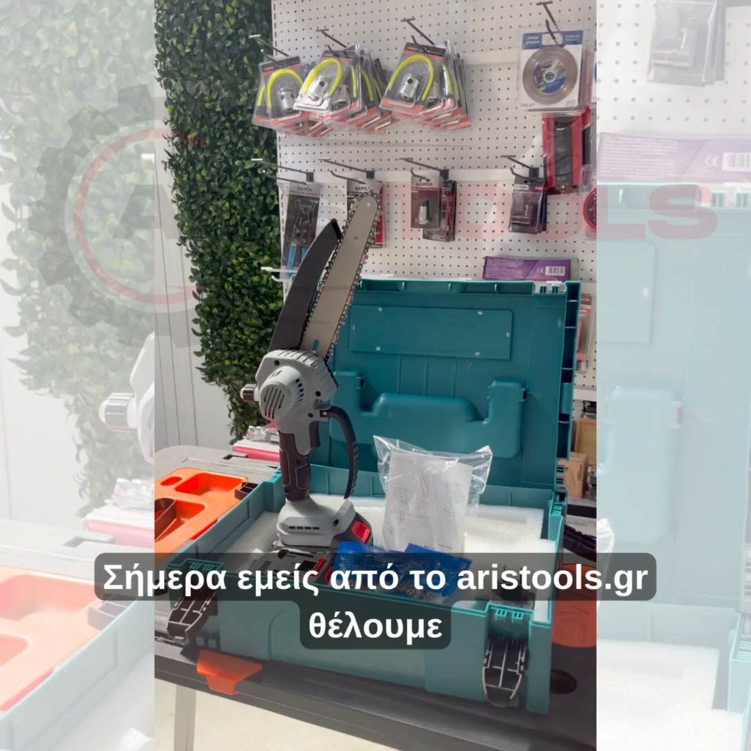 ΔΩΡΕΑΝ ΜΕΤΑΦΟΡΙΚΑ 2 ΧΡΟΝΙΑ ΕΓΓΥΗΣΗ